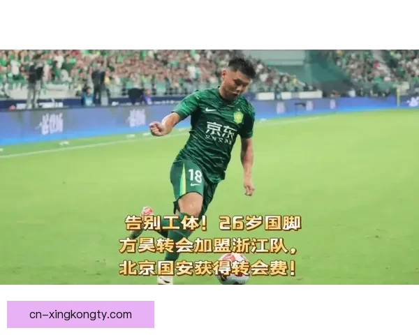 方昊正式加盟浙江队 已与球队一同冬训