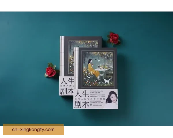 上帝早已写好的人生剧本轨迹图