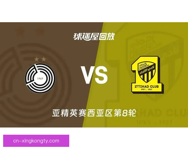 吉达联合四一胜萨德凯勒建功